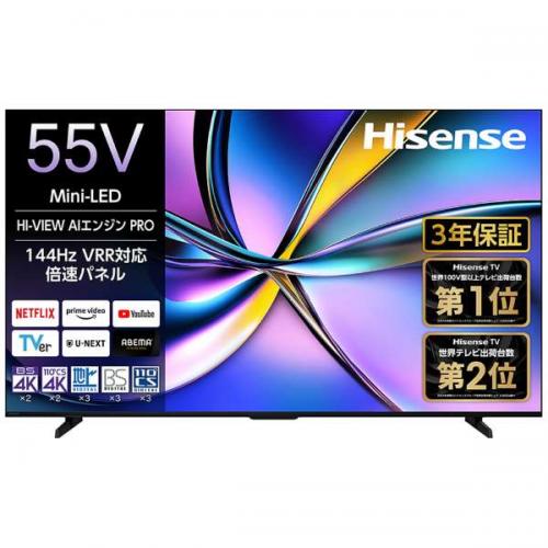 デンキチWeb / ハイセンス Hisense 4K液晶テレビ 55V型 55U7R