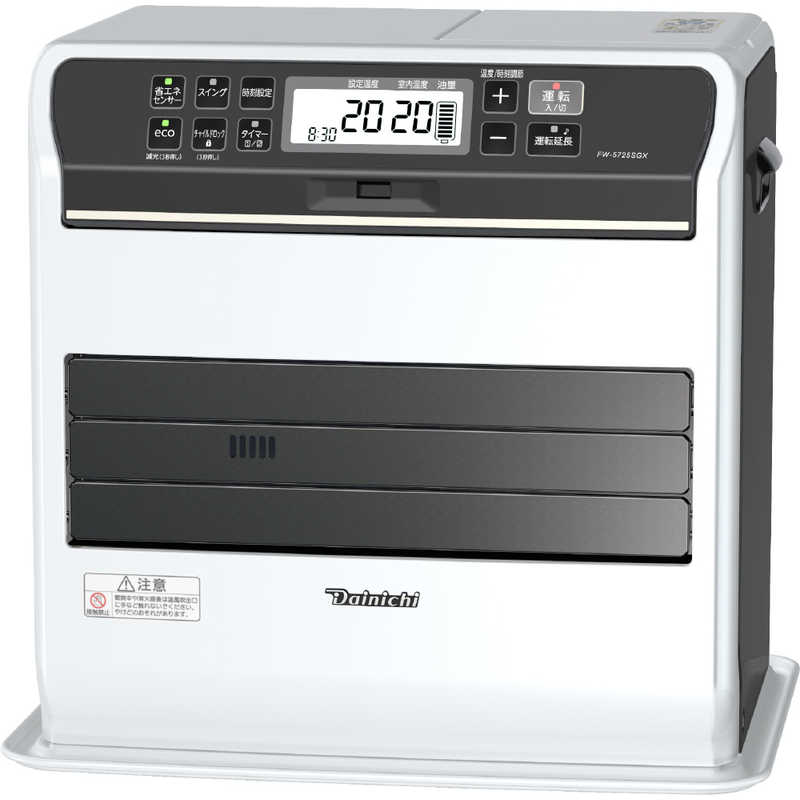 Dainichi FW-5720LS 石油ファンヒーター 2021年製 S TYPE【2021年