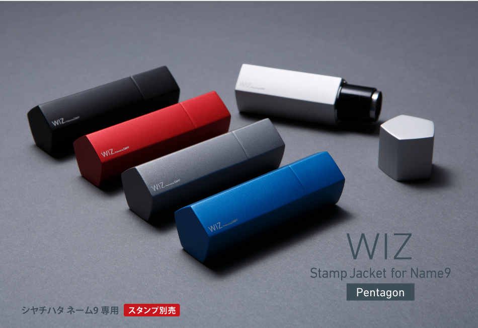 シャチハタ ネーム9 用 アルミニウム製 Stamp Jacket for name9