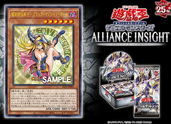 遊戯王 魔術師の弟子ブラック・マジシャン・ガール 25thシークレット