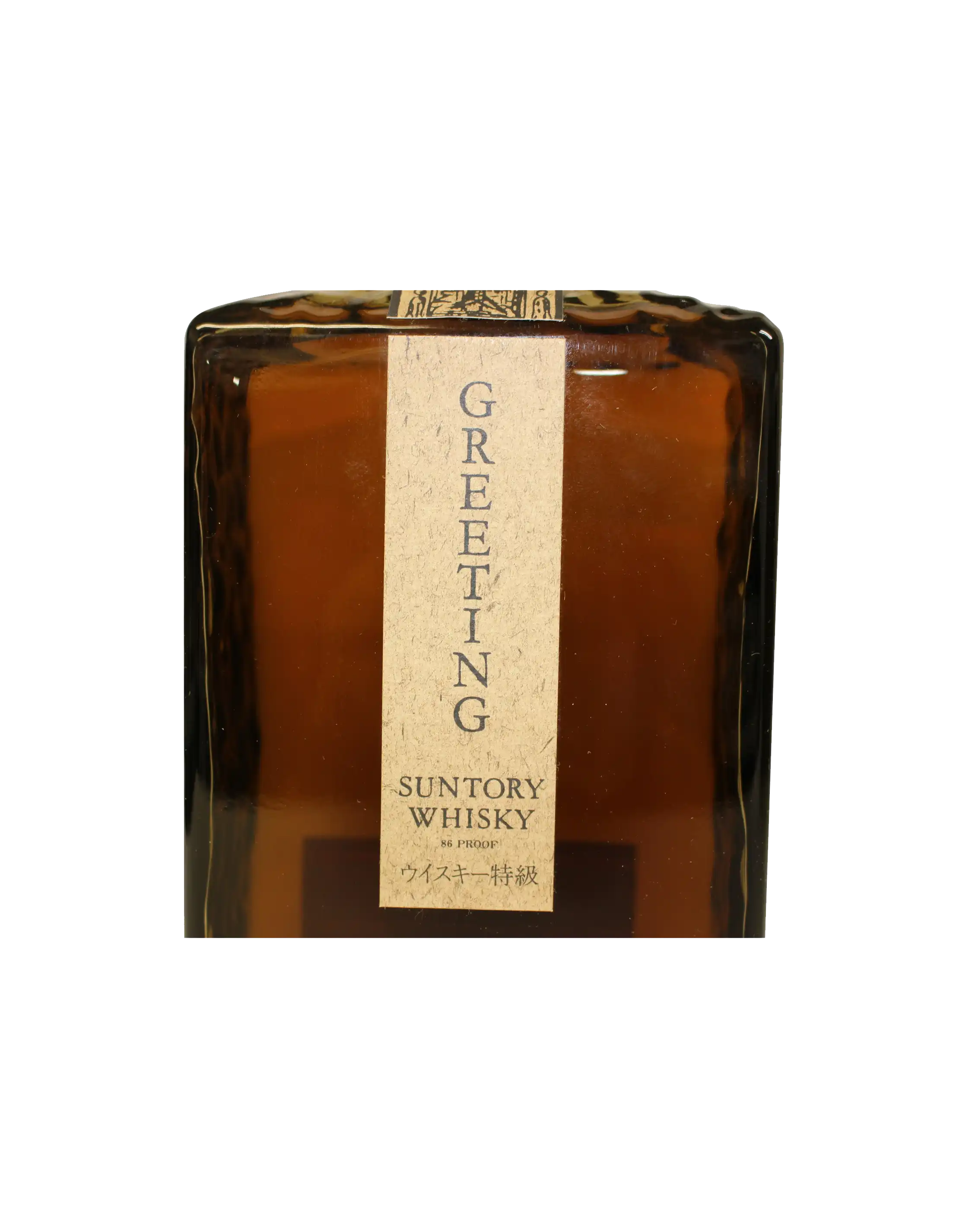 未開栓 サントリー グリーティング SUNTORY GREETING 720ml 43% 国産