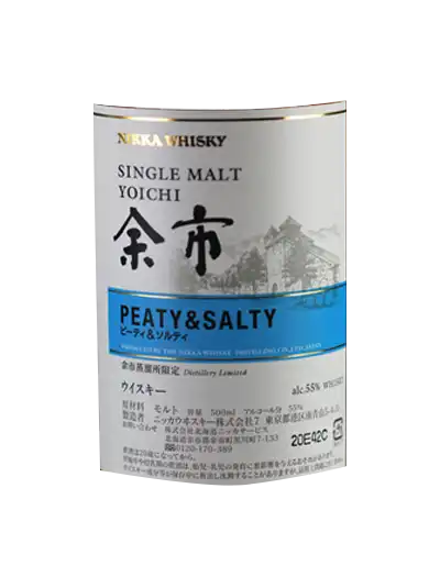 Nikka Yoichi Peaty & Salty | Buy Japanese Whisky | dekantā