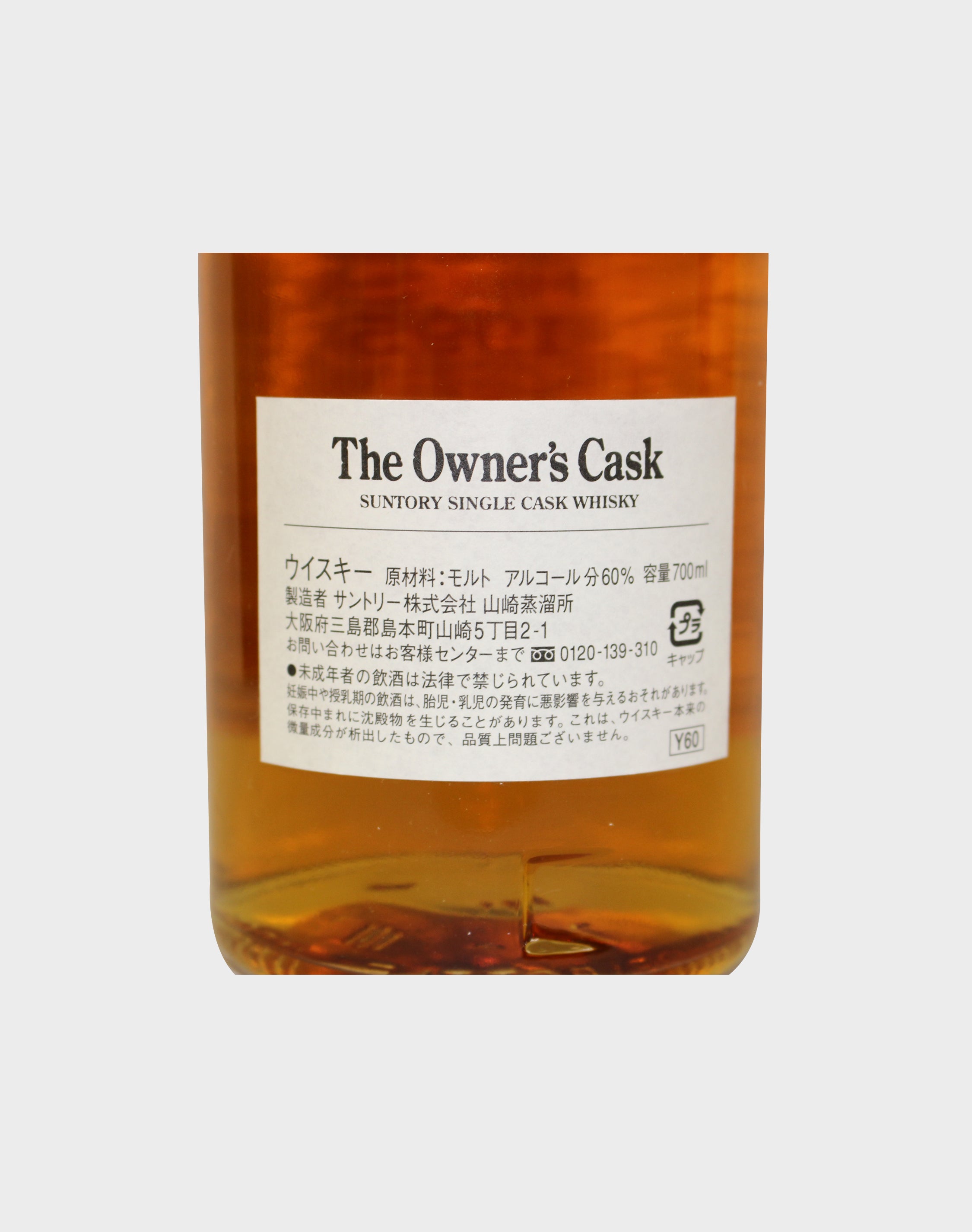 Yamazaki 