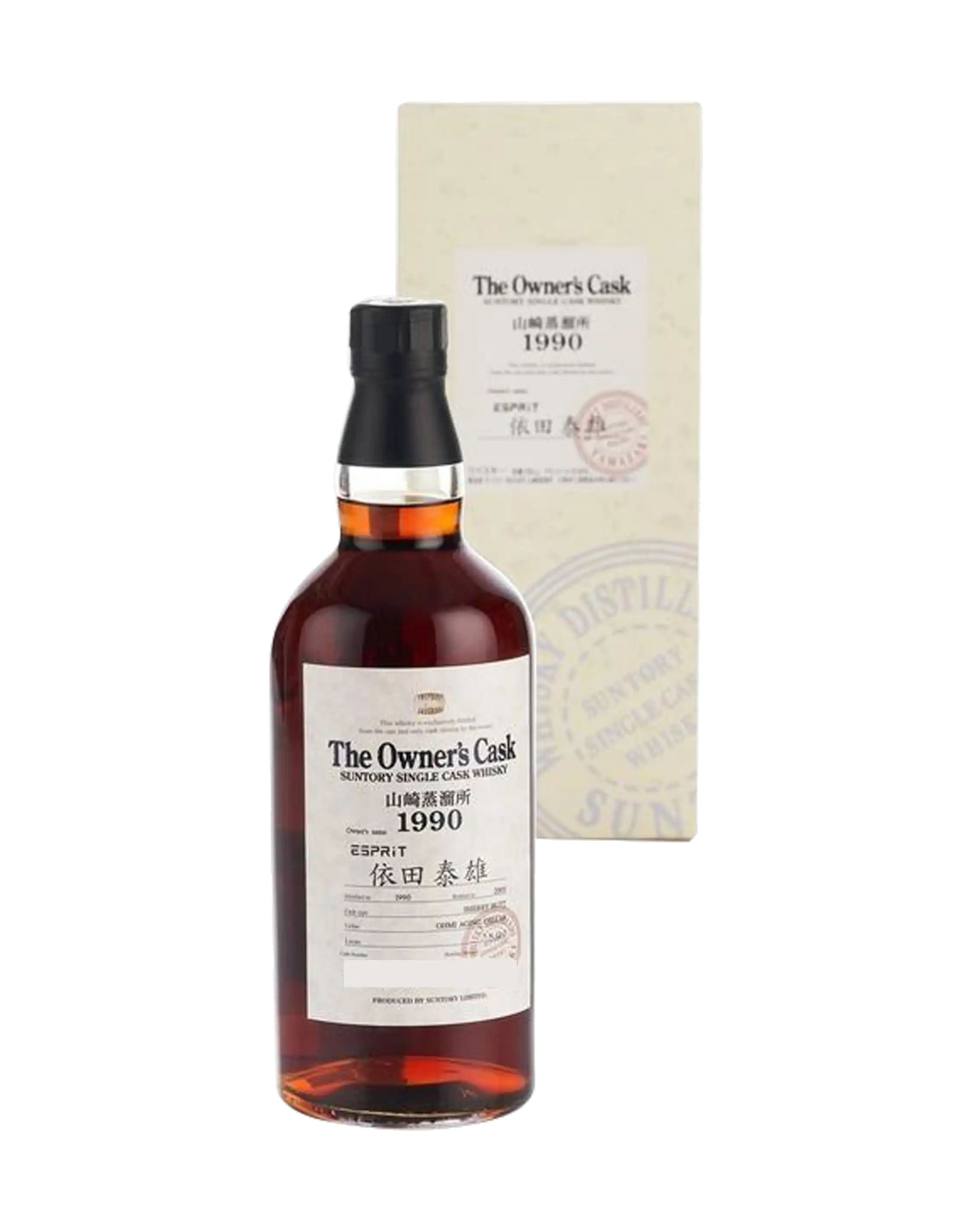 The Owner's Cask 山崎蒸留所 1990 SUNTORY 山崎蒸溜所1990-2005