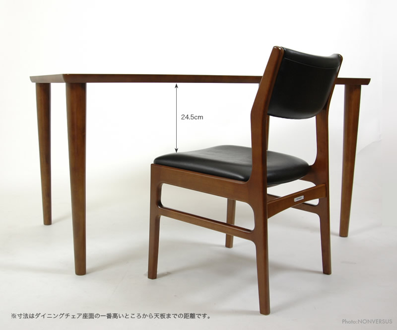 カリモク60+ ダイニングテーブル1300 ウォールナット［D36495MW