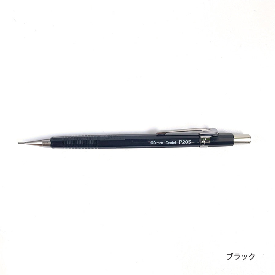ぺんてる P205 P203 P207 P209 シャープペン 0.5mm 0.3mm 0.7mm 0.9mm
