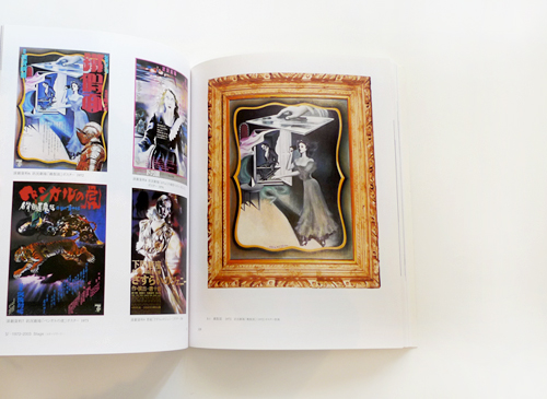 合田佐和子 鉛筆画 1995年 直筆サイン入り 合田佐和子 鉛筆画 1995年