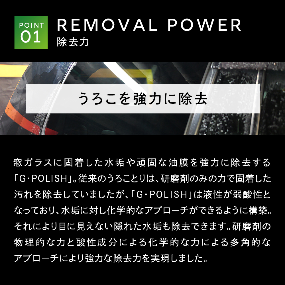 G・POLISH - ジー・ポリッシュ│DETAIL ARTIST〈ディティール