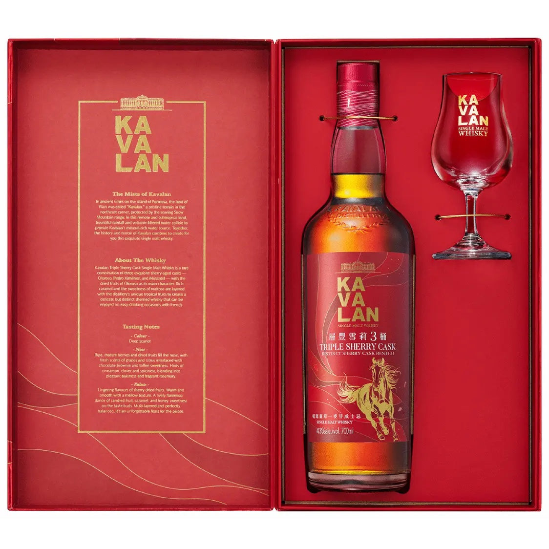 Kavalan Triple Sherry Cask Lunar New Year 