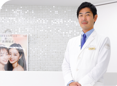 DDデンタルクリニックグループ公式｜全国23院 リーズナブルな大人の歯