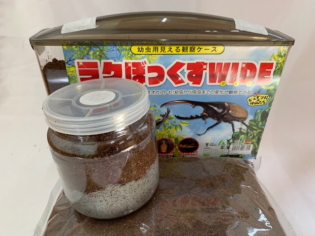 ラクぼっくすワイド 新品6個セット ラクぼっくす/ラクぼっくすWIDE