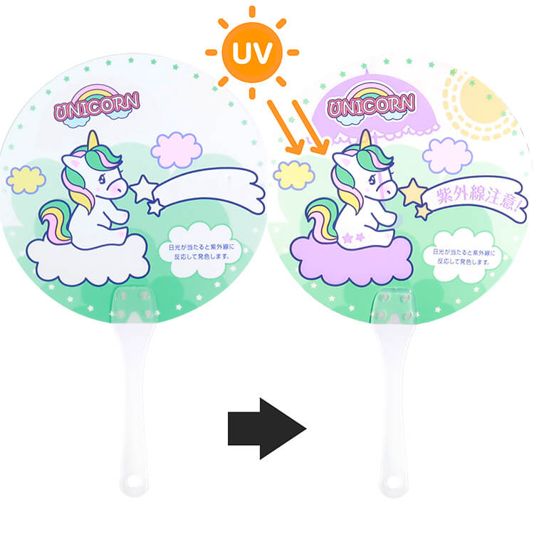 取っ手付きうちわ・中(200-06) | 販促・ノベルティなら大同至高株式会社