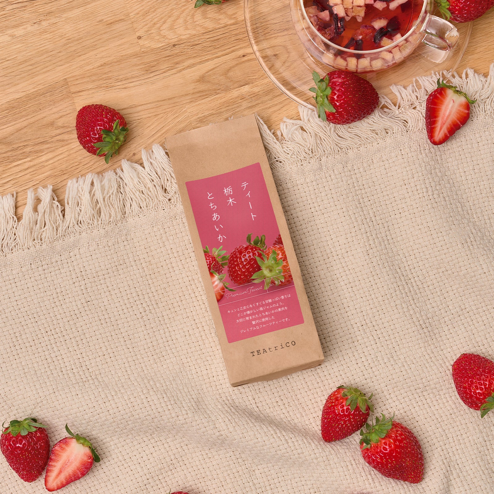 ティートリコ 蜜りんご＋とちあいか＋ブルーベリー 【公式通販】