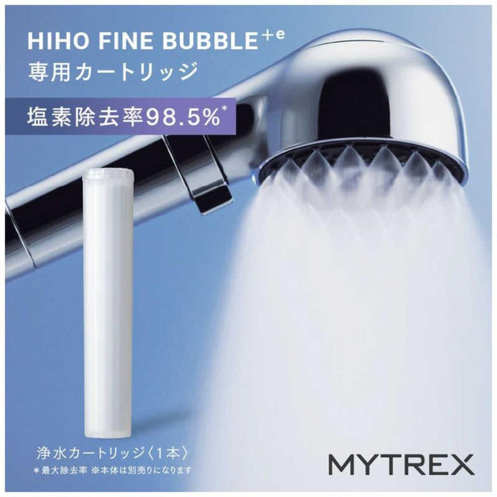 MYTREX HIHO FINE BUBBLE+e専用浄水カートリッジ – DD