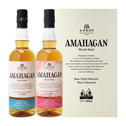 長濱蒸溜所 アマハガン ワールドモルト 2本セット(第3弾＆山桜