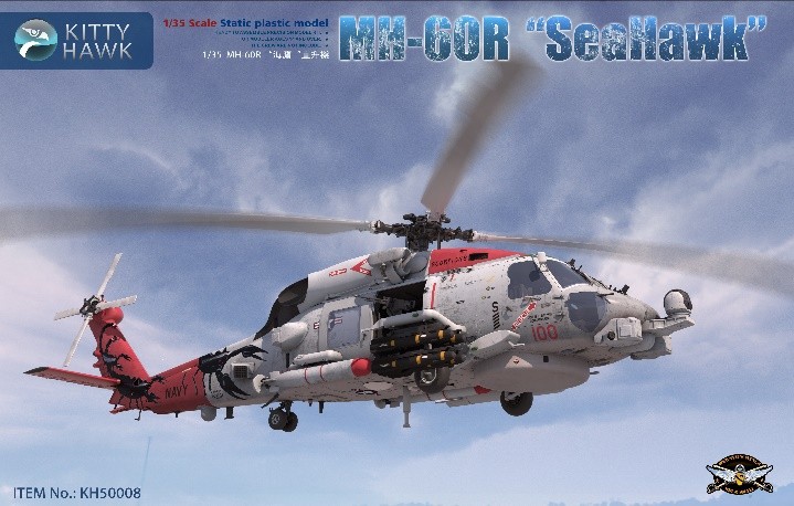 1/35 MH-60R HSM-41アメリカ海軍機 シーホーク 【公式通販】