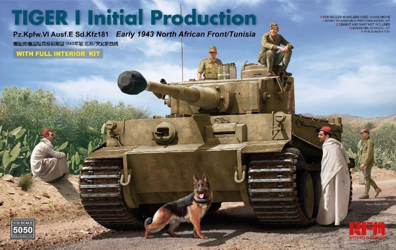 1/35 タイガーI 重戦車 極初期型 1943年前期 北アフリカ戦線