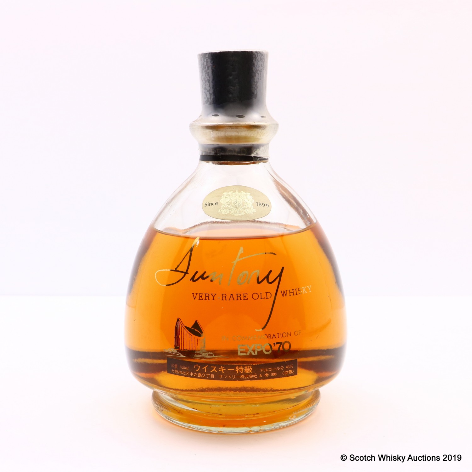 キ*ン様 【ee1105/8】古酒 サントリー ウイスキー＆ブランデー計3本