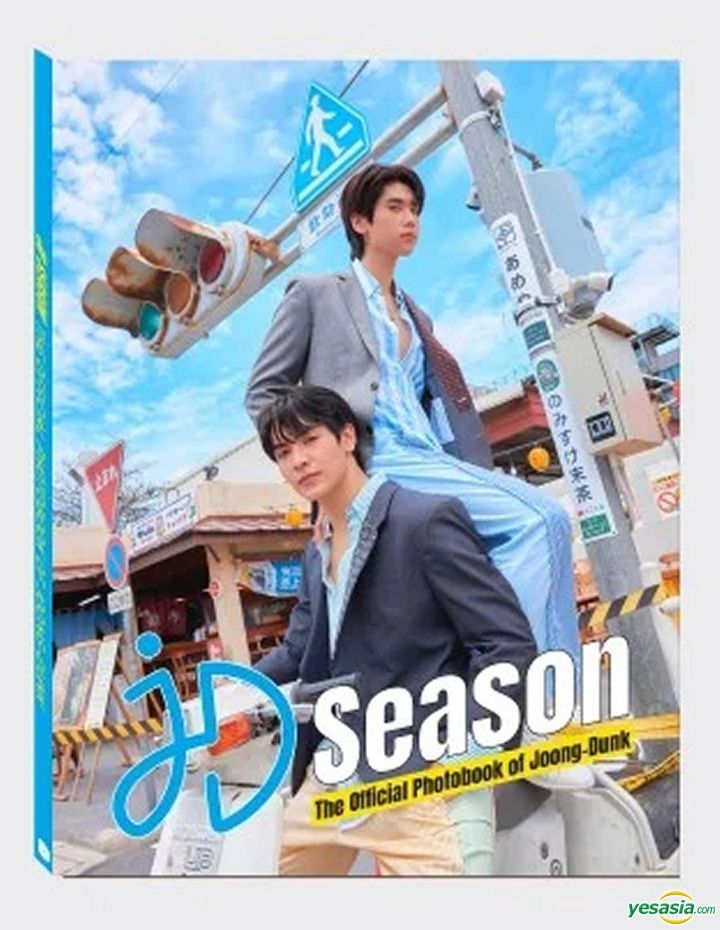 YESASIA: The Official Photobook of Joong-Dunk - JD Season PHOTO