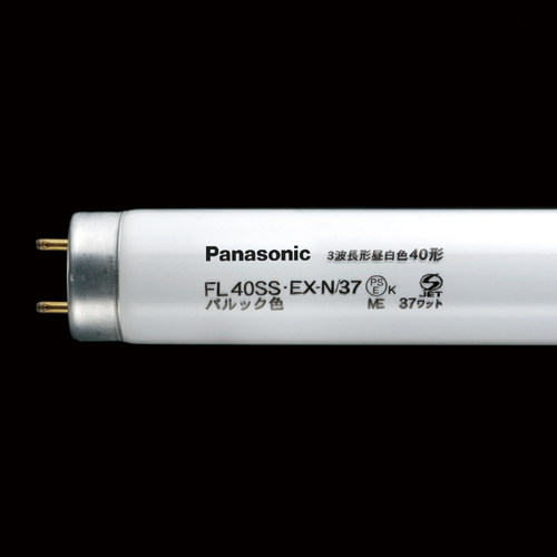 蛍光灯 40W直管 FL40SSEXN37 昼白色 25本 | 電池・管電球 | 介護用品