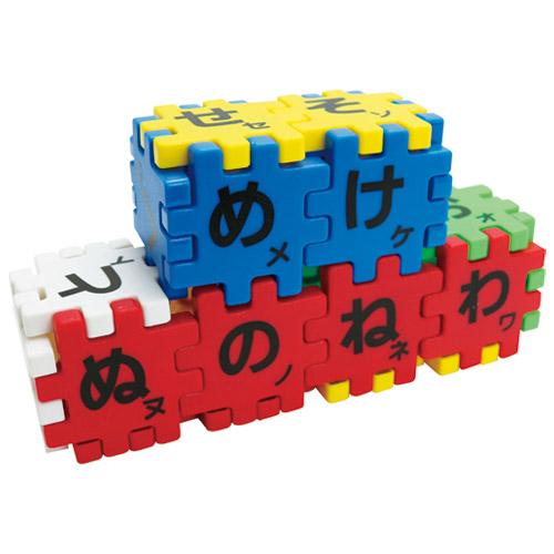 スマートスクール / つなげてあいうえお000027100