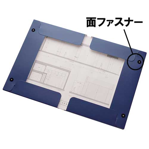 図面ファイルGS 1171 A1 青 | 製図用品 | 介護用品・福祉用具通販の