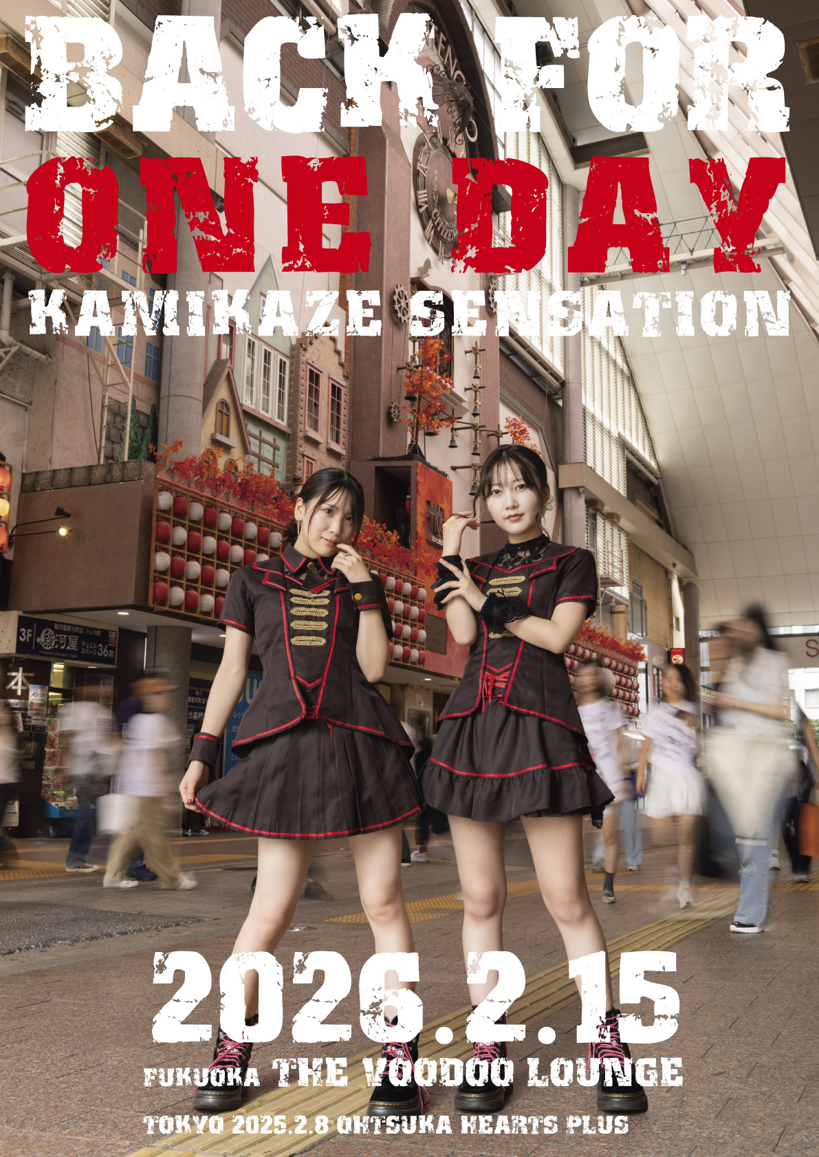 w*r様 唾奇 Camellia ONE MAN LIVE ポスター 沖縄出身のラッパー唾奇