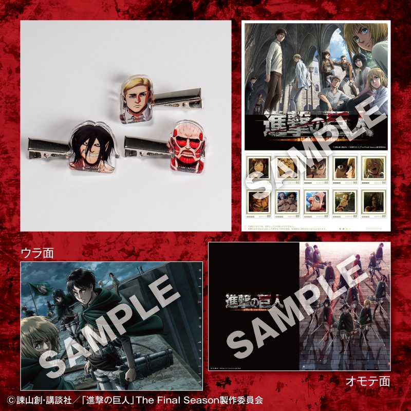 進撃の巨人 全種セット アクリルクリップ ジョイポリス リヴァイ