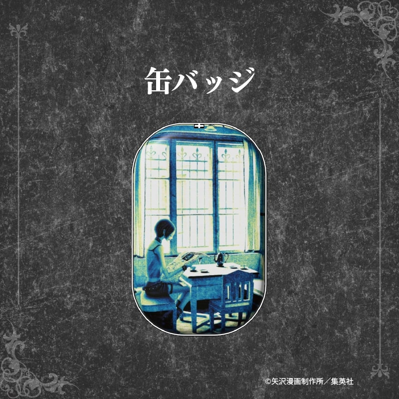 NANA』25周年記念 トレーディングコミック缶バッジ｜郵便局のネット