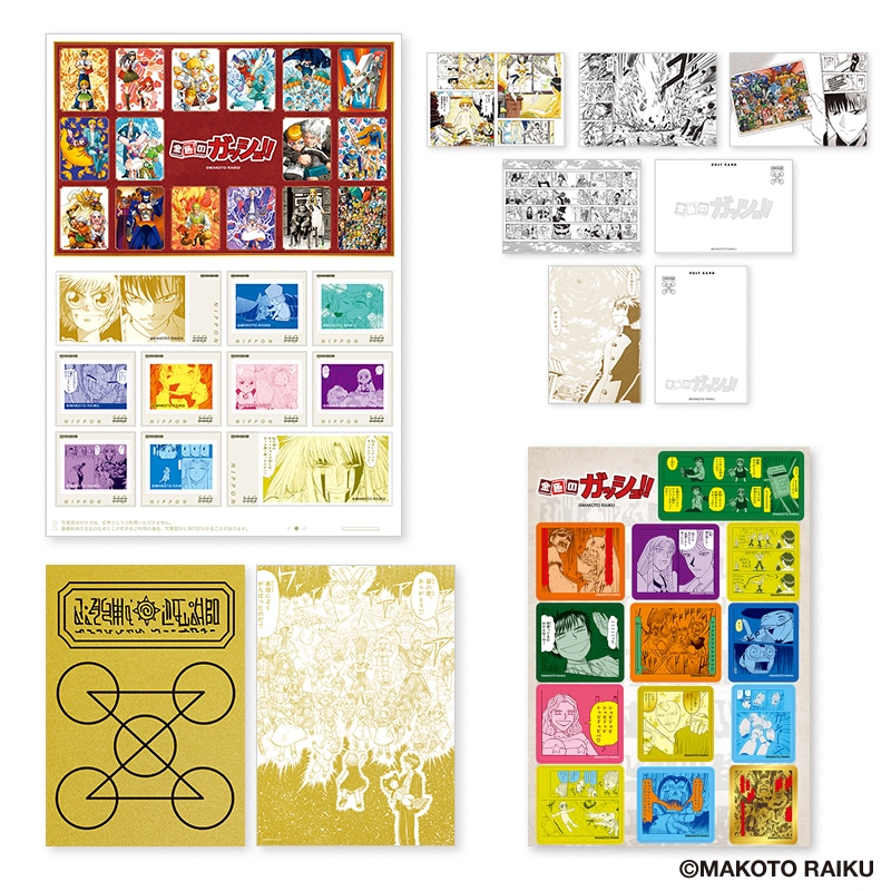 NANA』25周年記念 トレーディングコミック缶バッジ｜郵便局のネット