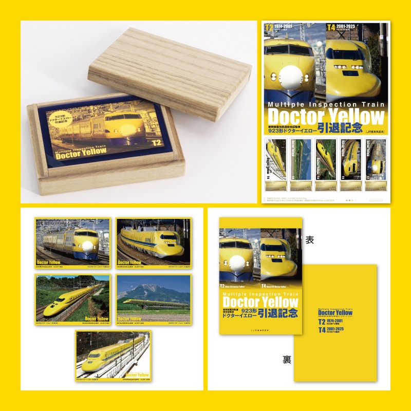 923形ドクターイエロー引退記念 純金カードセット A 922形T2編成