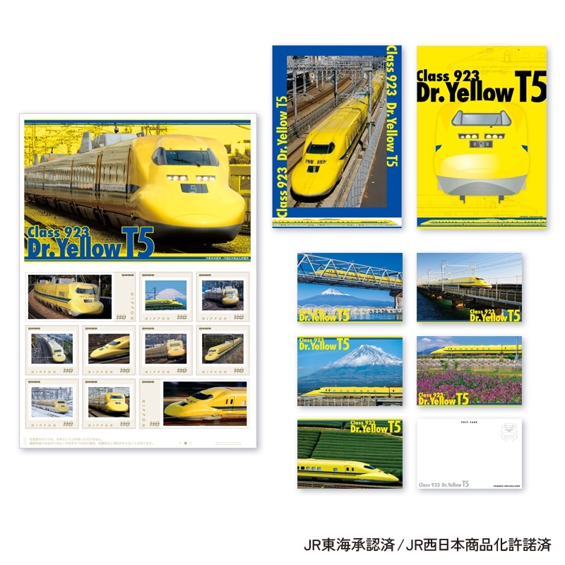 レイルウェイ 運命の旅路』小道具 切手シート 鉄道関連グッズ(並び順