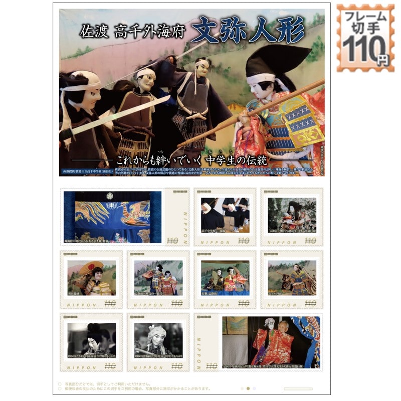 売約済】1841 外国切手 カナタ 山と湖 風景 5連刷 売約済】1841