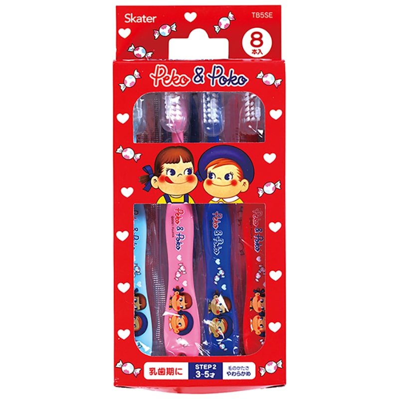 歯ブラシ8本セット(園児用) ペコちゃん TB5SE｜郵便局のネットショップ