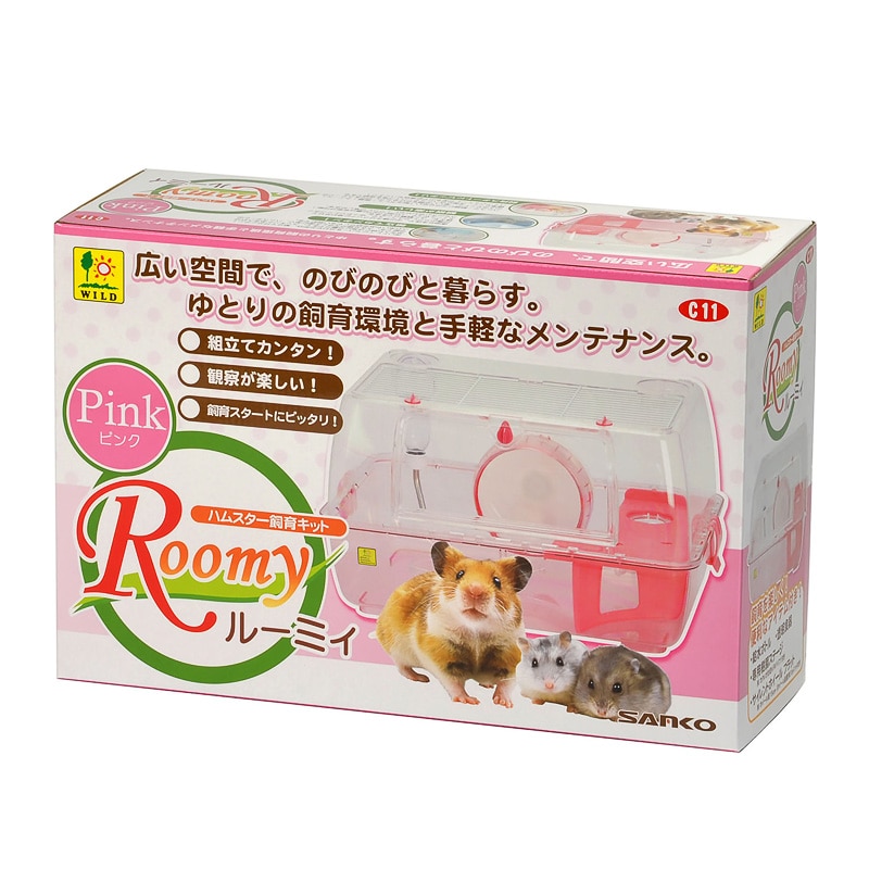 ルーミー60 ハムスター 飼育 スターターセット ルーミー60 ハムスター