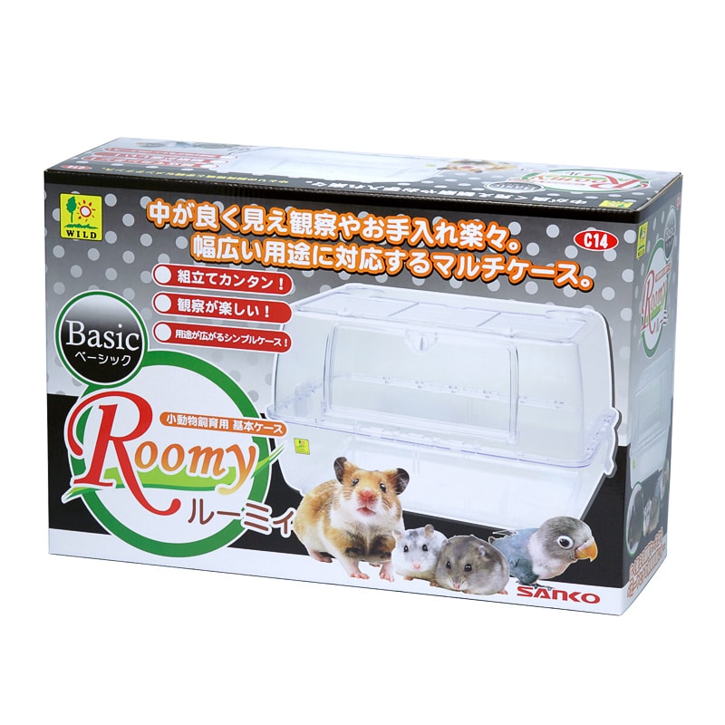 ルーミィ ベーシック｜郵便局のネットショップ