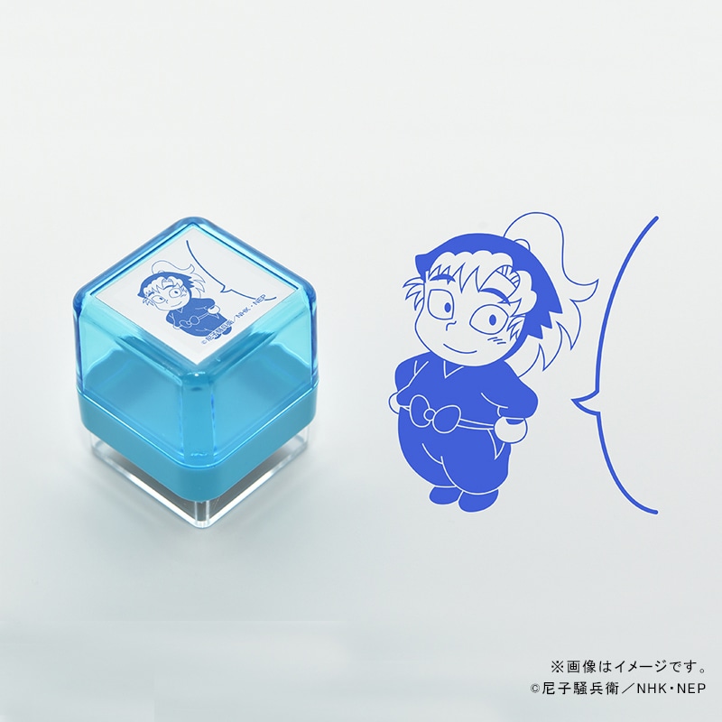 忍たま乱太郎 スタンプ 次屋三之助｜郵便局のネットショップ