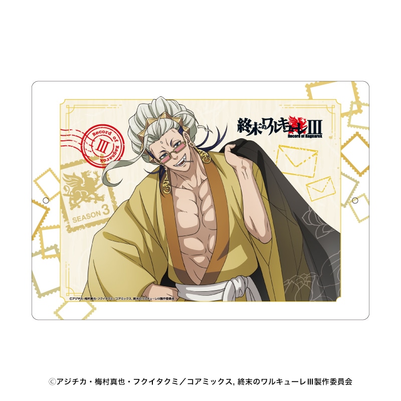 終末のワルキューレ 人類驚愕 ビッグサイズアクリルボード ジャック