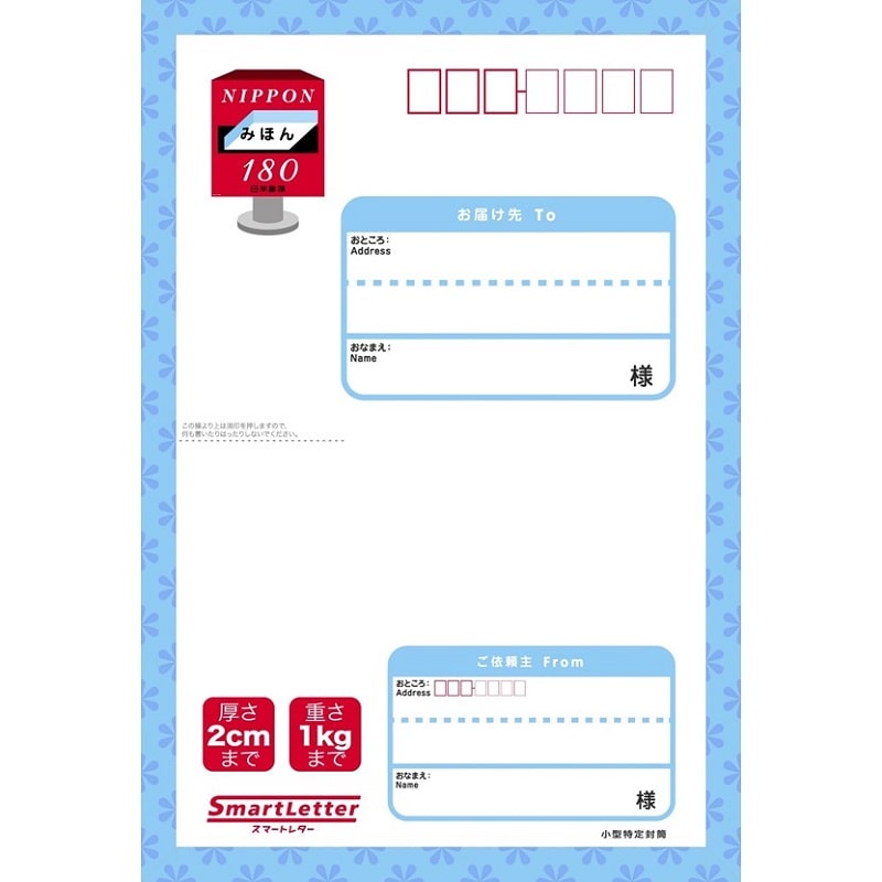 レターパックプラス 50枚 未使用 日本郵便 郵便 レターパックプラス