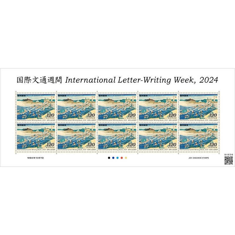 郵政省・切手ポスター・215枚・133種類・大量・まとめて・130540 商品