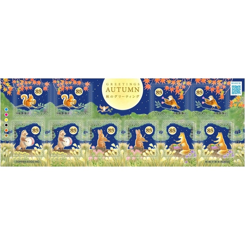 レターパックプラス50枚・ライト60枚 110枚セット 商品検索レター