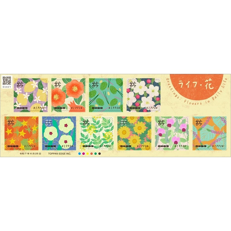 みちのく潮風トレイル｜郵便局のネットショップ