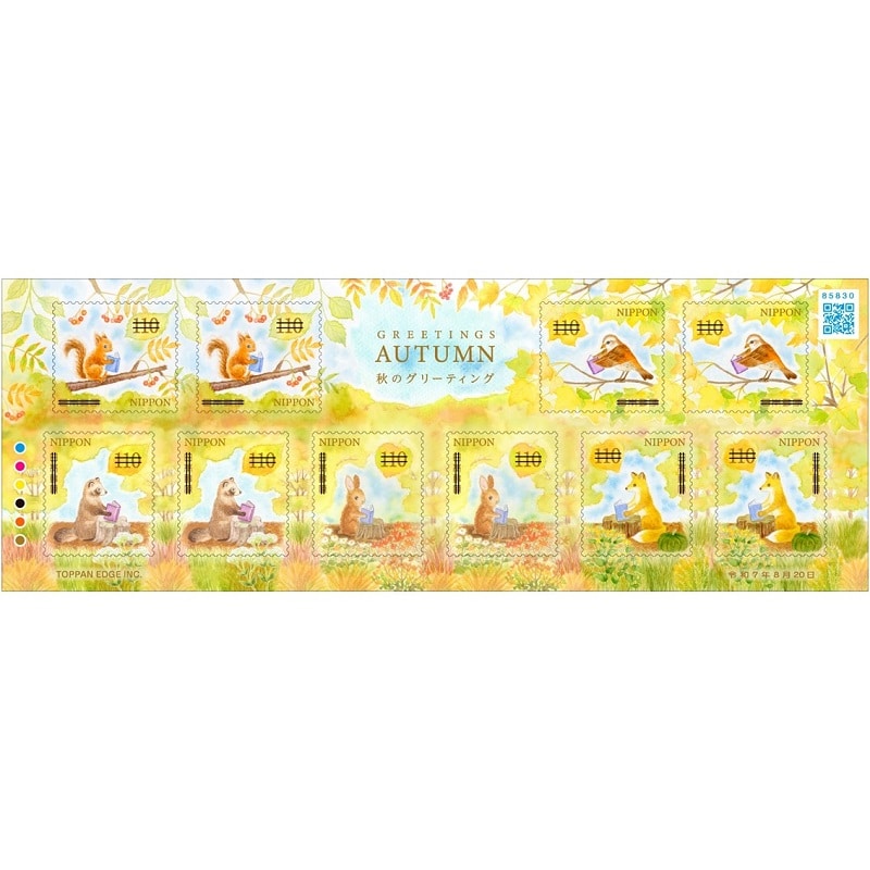 レターパックライト430 21枚セット レターパックライト43020枚×2束