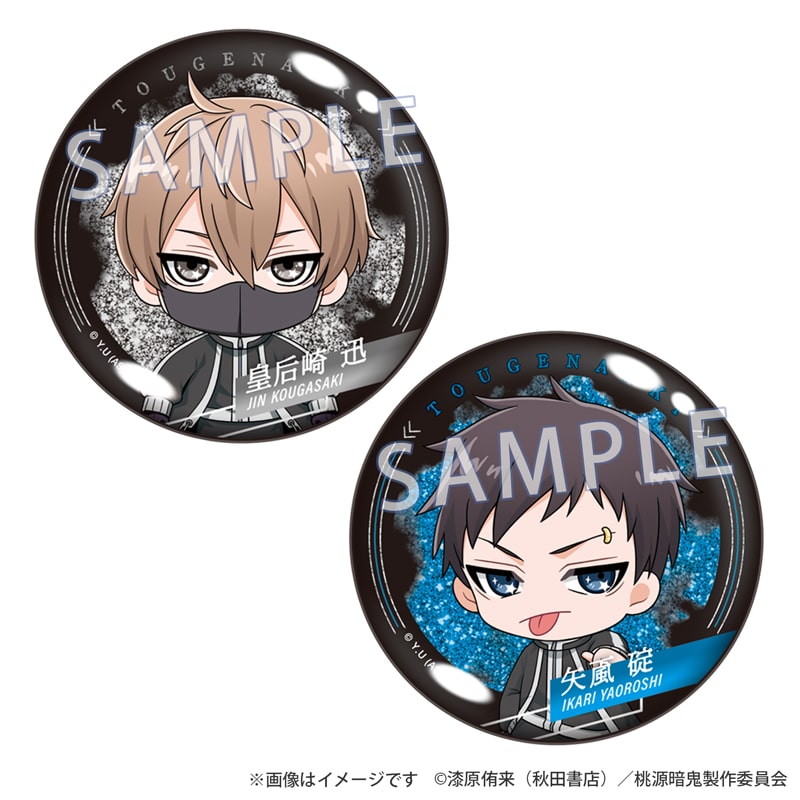 期間限定値下げ】赤羽業 缶バッジ 2026年最新】赤羽業 缶バッジの人気