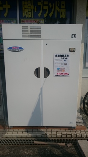 玄米 米 保冷庫 ISEKI ファームストッカー HS-950SD 完全動作品 玄米