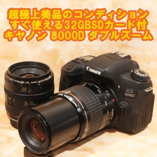 Canon EOS 8000D ダブルレンズキット【スマホに転送可能☆】 Canon EOS
