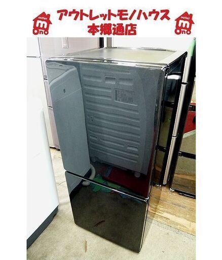 送料込み＊ユーイング 2ドア冷蔵庫 110 L 2017年製＊ 2017年製