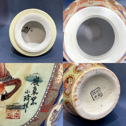 中国 嶺東窯 小琦作 金襴手騎馬武者図耳付大壺 薩摩風 金彩 武者絵