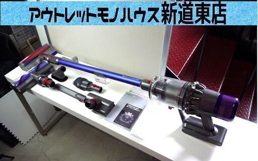 コードレスクリーナー ダイソン V11 アブソリュート SV14 充電ドック