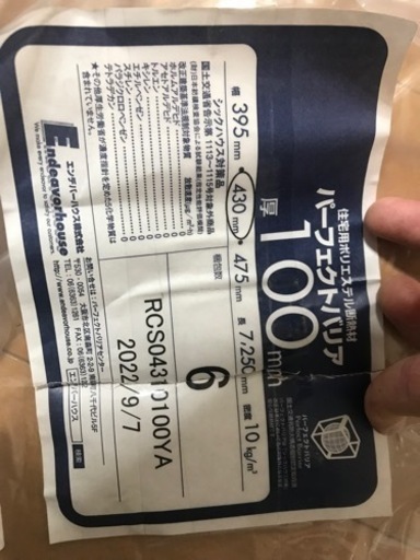 最終値下げ！】血管年齢チェック フォルム 医療機器認定前のコーリン社